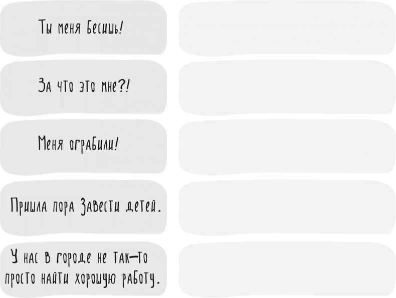 Иллюстрация к книге — Между разумом и чувствами [i_150.jpg]