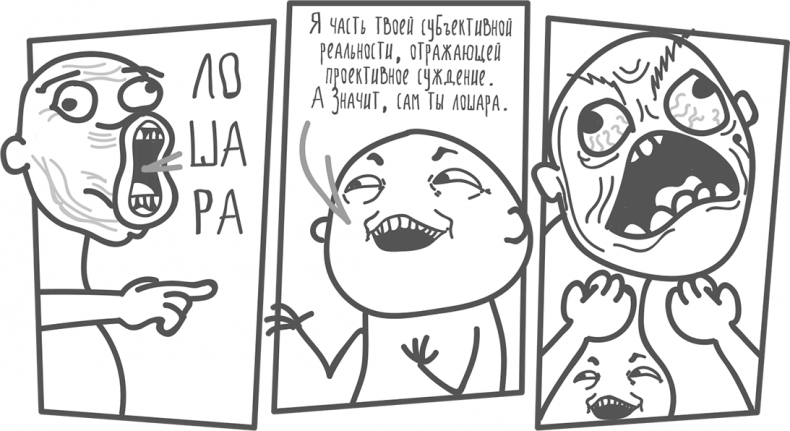 Иллюстрация к книге — Между разумом и чувствами [i_152.jpg]