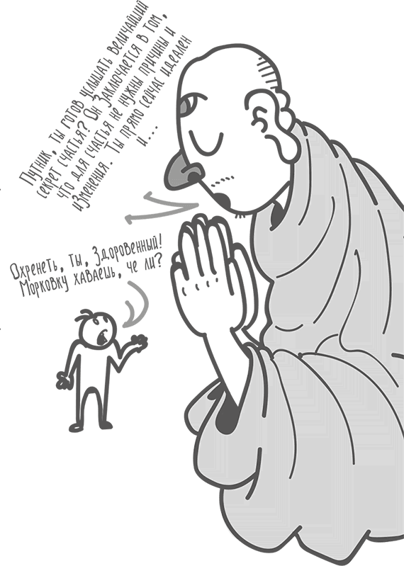 Иллюстрация к книге — Между разумом и чувствами [i_156.jpg]