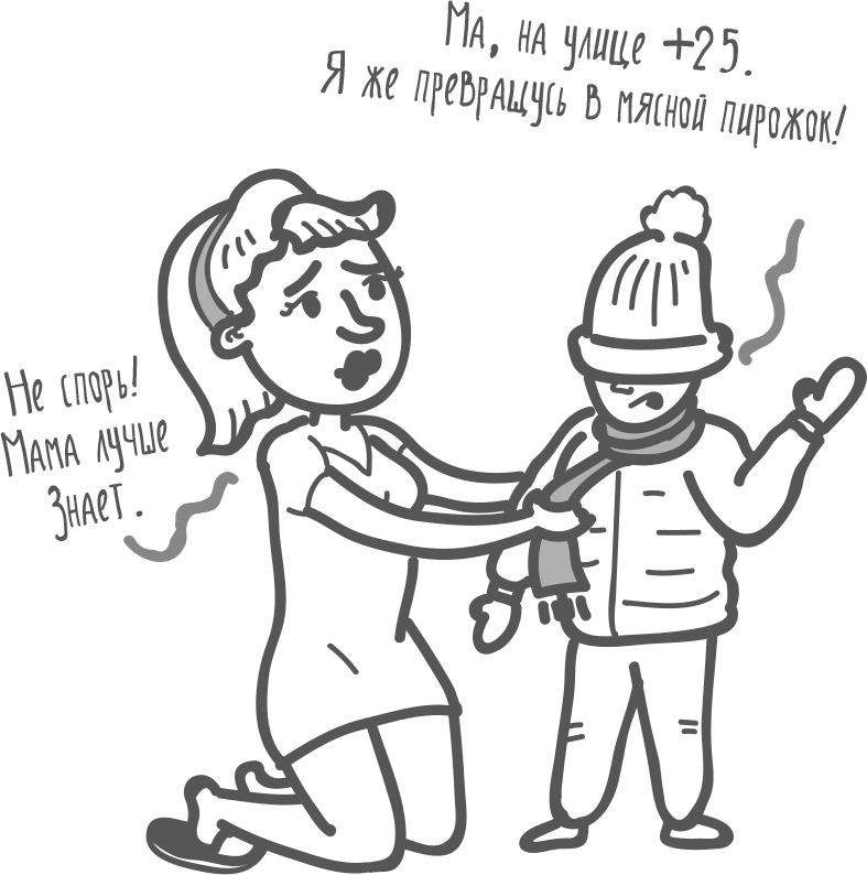 Иллюстрация к книге — Между разумом и чувствами [i_175.jpg]