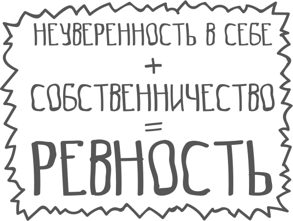 Иллюстрация к книге — Между разумом и чувствами [i_178.jpg]