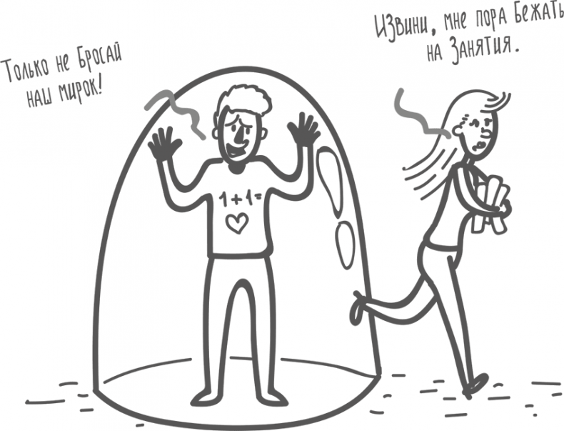 Иллюстрация к книге — Между разумом и чувствами [i_180.jpg]