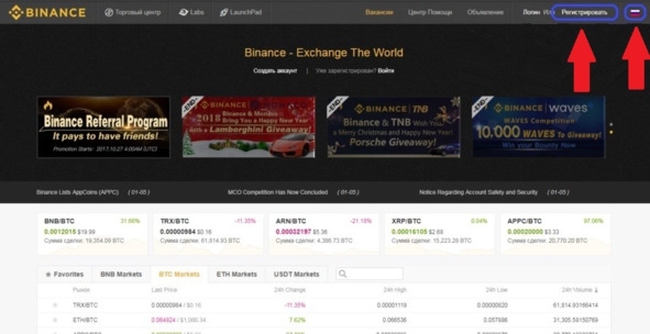 Иллюстрация к книге — Криптовалюта. Учебное пособие по работе с цифровыми активами [image180_5cdd101d59fcd80006eacb39_jpg.jpg]