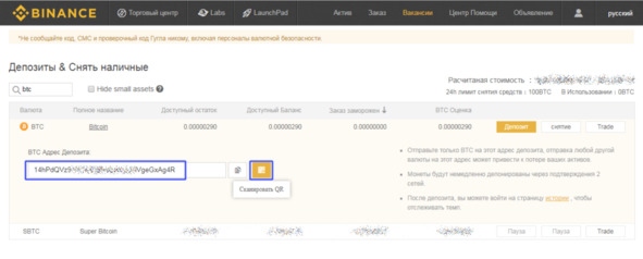 Иллюстрация к книге — Криптовалюта. Учебное пособие по работе с цифровыми активами [image185_5cdd10a94934f90006b4b7c5_jpg.jpg]