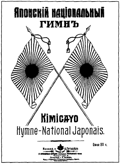 Иллюстрация к книге — Книга японских символов. Книга японских обыкновений [i_006.jpg]