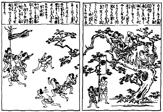 Иллюстрация к книге — Книга японских символов. Книга японских обыкновений [i_008.jpg]