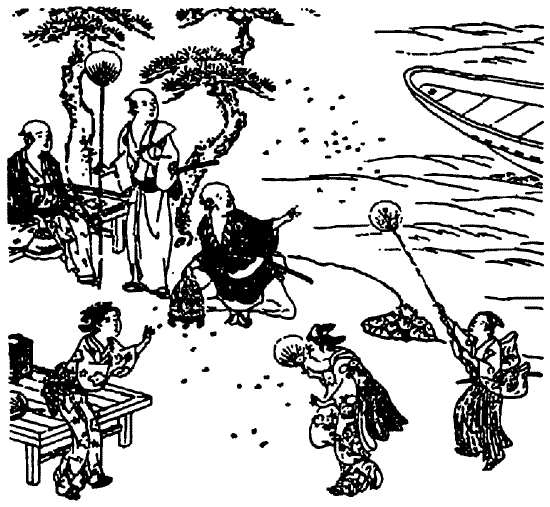 Иллюстрация к книге — Книга японских символов. Книга японских обыкновений [i_017.jpg]