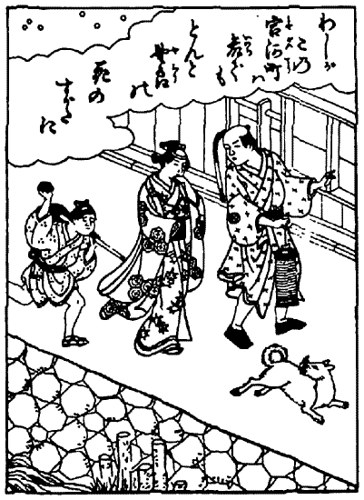 Иллюстрация к книге — Книга японских символов. Книга японских обыкновений [i_022.jpg]