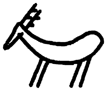 Иллюстрация к книге — Книга японских символов. Книга японских обыкновений [i_028.jpg]