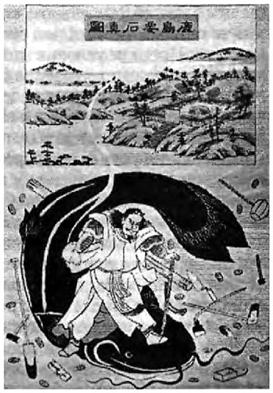 Иллюстрация к книге — Книга японских символов. Книга японских обыкновений [i_032.jpg]