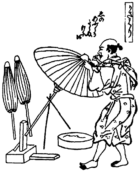 Иллюстрация к книге — Книга японских символов. Книга японских обыкновений [i_039.jpg]