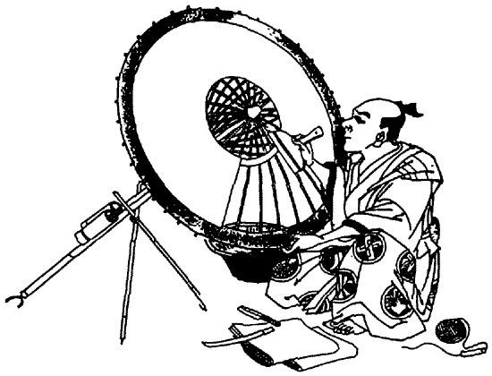 Иллюстрация к книге — Книга японских символов. Книга японских обыкновений [i_041.jpg]