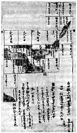 Иллюстрация к книге — Книга японских символов. Книга японских обыкновений [i_064.jpg]