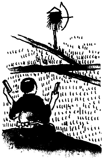 Иллюстрация к книге — Книга японских символов. Книга японских обыкновений [i_076.jpg]