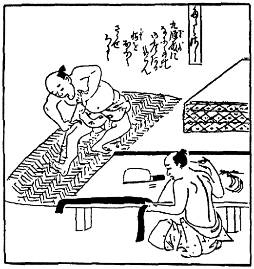 Иллюстрация к книге — Книга японских символов. Книга японских обыкновений [i_079.jpg]