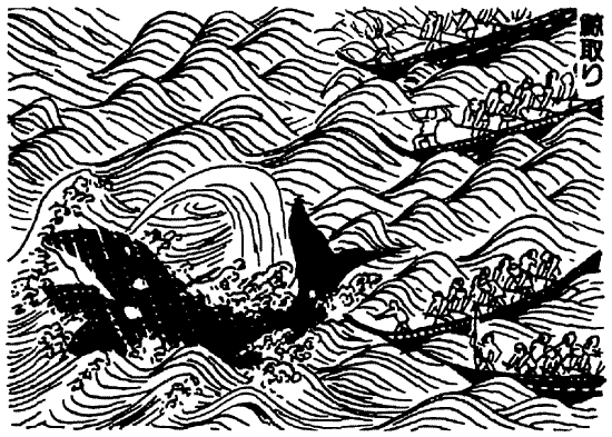 Иллюстрация к книге — Книга японских символов. Книга японских обыкновений [i_094.jpg]