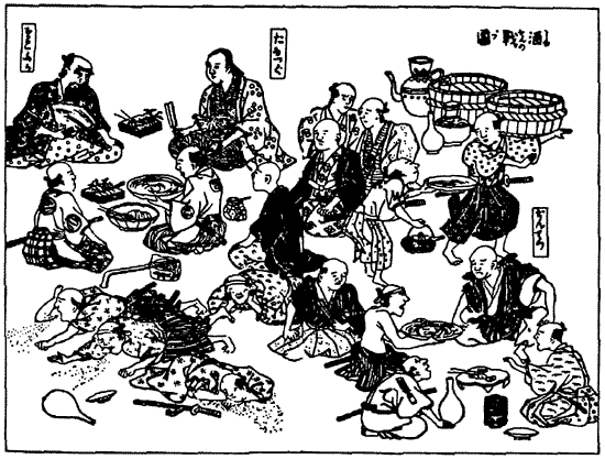 Иллюстрация к книге — Книга японских символов. Книга японских обыкновений [i_099.jpg]