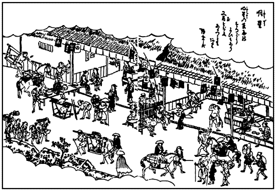 Иллюстрация к книге — Книга японских символов. Книга японских обыкновений [i_107.jpg]