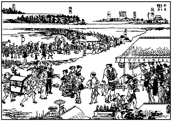 Иллюстрация к книге — Книга японских символов. Книга японских обыкновений [i_109.jpg]