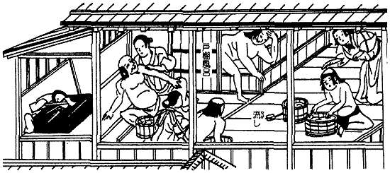 Иллюстрация к книге — Книга японских символов. Книга японских обыкновений [i_115.jpg]