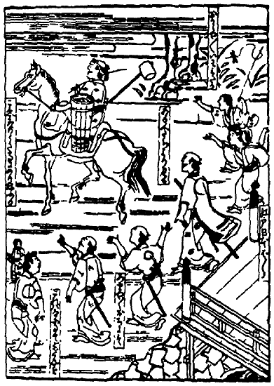 Иллюстрация к книге — Книга японских символов. Книга японских обыкновений [i_124.jpg]