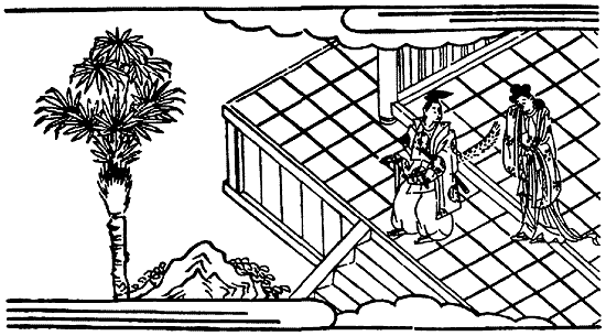 Иллюстрация к книге — Книга японских символов. Книга японских обыкновений [i_137.jpg]