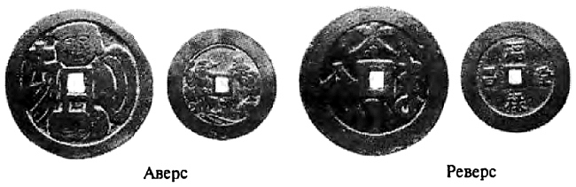 Иллюстрация к книге — Книга японских символов. Книга японских обыкновений [i_150.jpg]