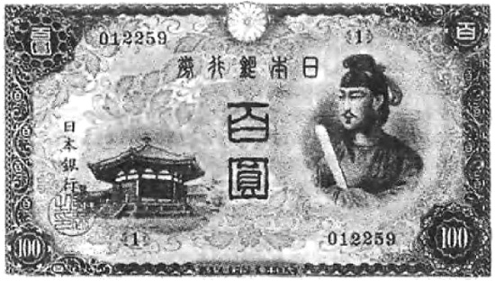 Иллюстрация к книге — Книга японских символов. Книга японских обыкновений [i_154.jpg]