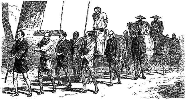 Иллюстрация к книге — Книга японских символов. Книга японских обыкновений [i_159.jpg]