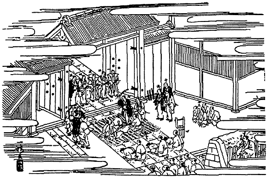 Иллюстрация к книге — Книга японских символов. Книга японских обыкновений [i_162.jpg]