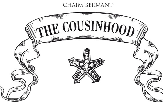 Иллюстрация к книге — Влиятельные семьи Англии. Как наживали состояния Коэны, Ротшильды, Голдсмиды, Монтефиоре, Сэмюэлы и Сассуны [i_001.jpg]