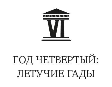 Иллюстрация к книге — Мой большой греческий ремонт [i_008.jpg]