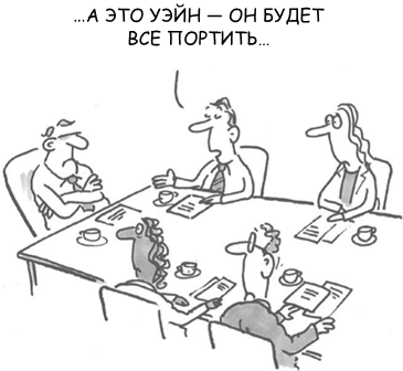 Иллюстрация к книге — Маленькие ритуалы для больших достижений. 4 простые привычки, которые сделают вас счастливым и эффективным [i_056.jpg]