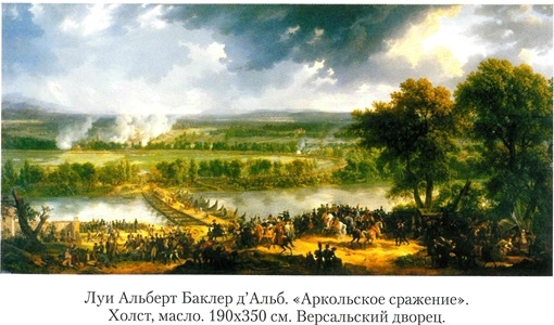 Иллюстрация к книге — Гражданин Бонапарт [g1.jpg]