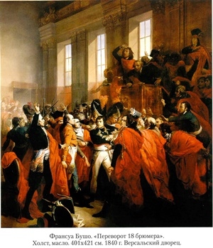 Иллюстрация к книге — Гражданин Бонапарт [n1.jpg]