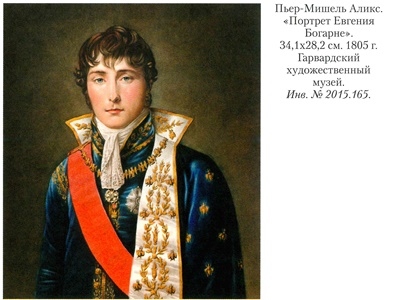 Иллюстрация к книге — Гражданин Бонапарт [x1.jpg]