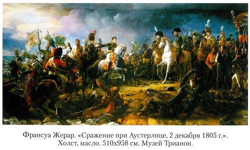 Иллюстрация к книге — Император Наполеон [_05b.jpg]