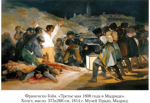 Иллюстрация к книге — Император Наполеон [_07a.jpg]