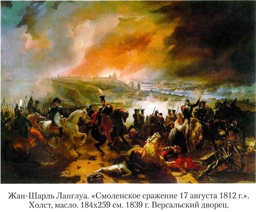 Иллюстрация к книге — Император Наполеон [_09a.jpg]