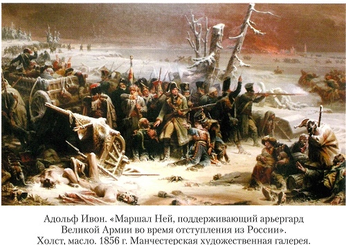 Иллюстрация к книге — Император Наполеон [_10a.jpg]