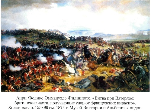 Иллюстрация к книге — Император Наполеон [_14b.jpg]