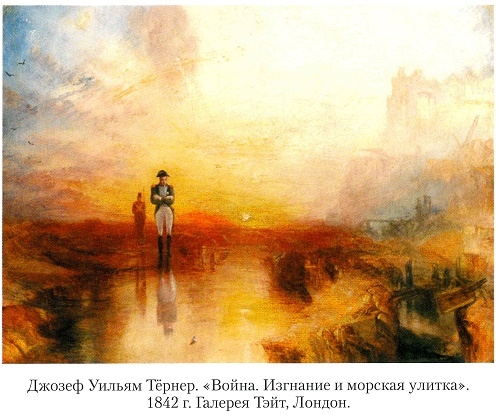 Иллюстрация к книге — Император Наполеон [_16a.jpg]