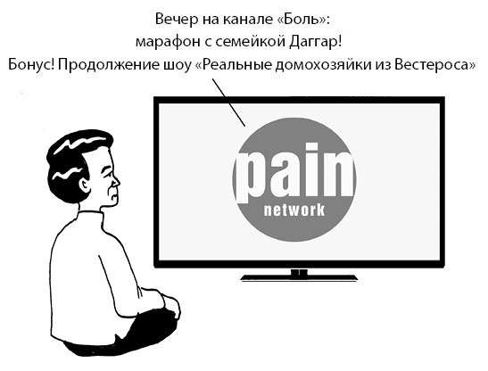 Иллюстрация к книге — Радость изнутри [_15.jpg]