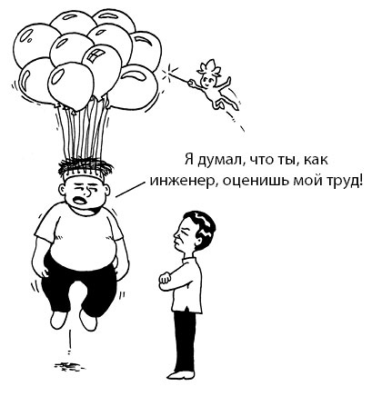 Иллюстрация к книге — Радость изнутри [i_007.jpg]