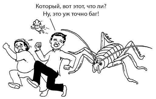 Иллюстрация к книге — Радость изнутри [i_012.jpg]