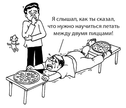 Иллюстрация к книге — Радость изнутри [i_017.jpg]