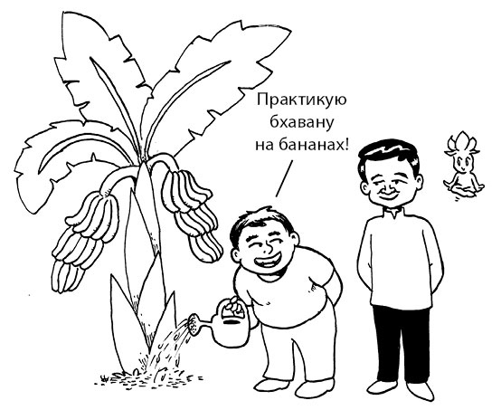 Иллюстрация к книге — Радость изнутри [i_031.jpg]