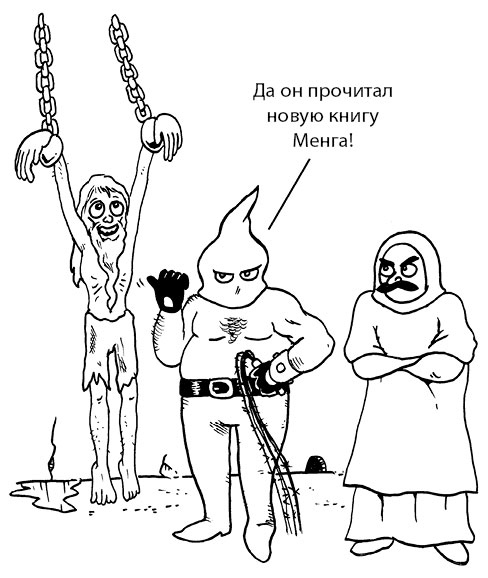 Иллюстрация к книге — Радость изнутри [i_048.jpg]