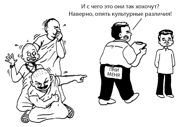 Иллюстрация к книге — Радость изнутри [i_062.jpg]