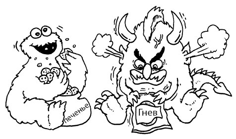 Иллюстрация к книге — Радость изнутри [i_077.jpg]